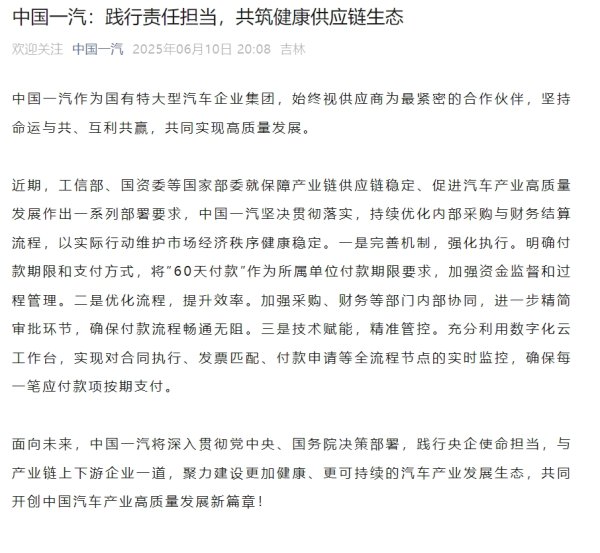 衡牛所 东方甄选：针对谣言已启动报警和司法流程