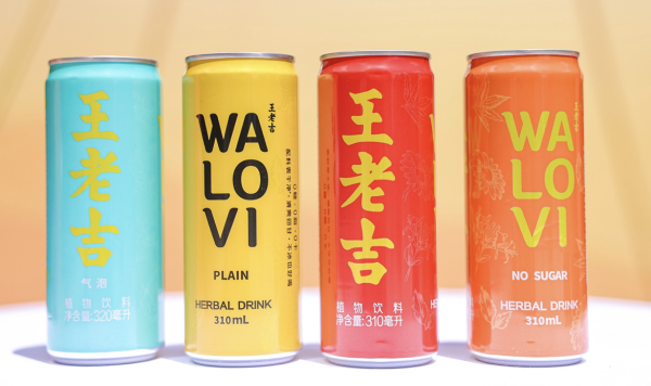 天天盈 携手宝钢东南亚布局本土生产，王老吉押注凉茶出海