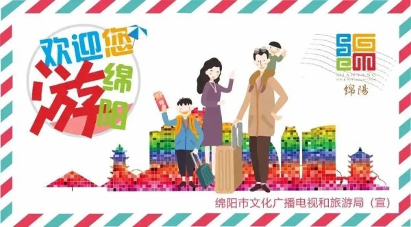沪深投 安逸四川 乐游绵阳 ‖ 速抢！999顶帐篷免费送！游九寨沟住九皇山，露营萨朗拿奖牌，一站式爽玩